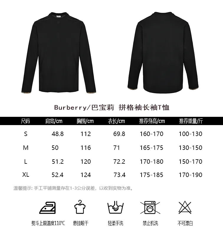 #Burberry/ T Size